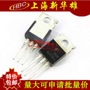 三极管 L7924CV/KA7924 TO-220 现货销售 三端稳压管 LM7924