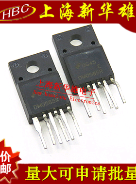 电源板管理芯片 DM0565R 液晶电源管 六脚功率开关