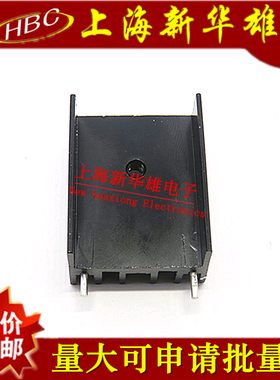 散热器 带二针 30*23*16mm MTDA7294/L298等专用 带针黑色散热片