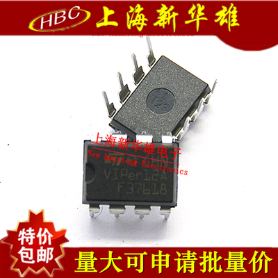 全新 VIPER12A DIP-8/直插8脚 电磁炉电源管理芯片