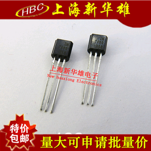 直插三极管 2N3819 可控硅场效应管 TO-92封装 现货销售
