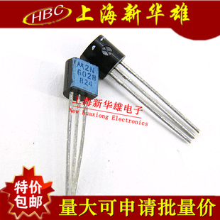 直插三极管 2N6028 晶体管 TO-92封装 现货销售 6028