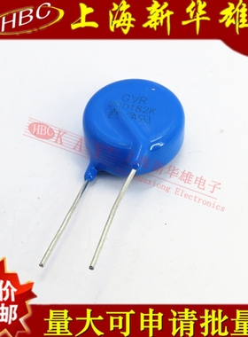 压敏电阻 20D182K 20K182K 20D182K