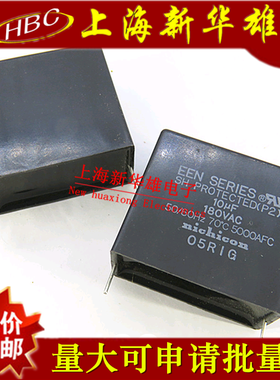 X电容原装进口 106/180VAC P27 安规电容 10UF/180VAC 27脚距