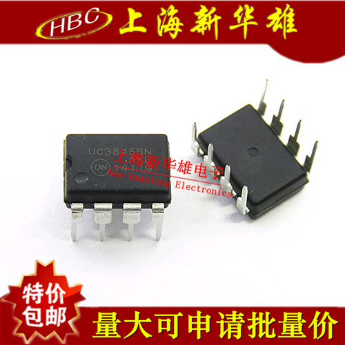 芯片 UC3843BN 3843B DIP-8/直插8脚 液晶管理芯片 3843B