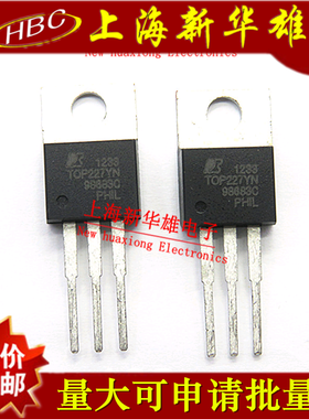 三极管 TOP227YN TOP227Y 三端离线式PWM开关 TO-220