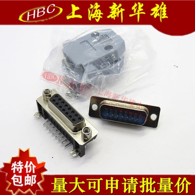 DR-15P母头 90度弯脚 DR15插板式 二排15P DB-15P串口母座