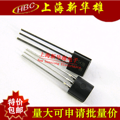 直插三极管 BC547B 场效应管 TO-92封装 现货销售 BC547