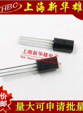 直插三极管 2SC2482GR 晶体管 TO-92封装 现货销售