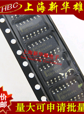 贴片IC MC74HC86AD SOP-14/贴片14脚 HC86AD 现货ON