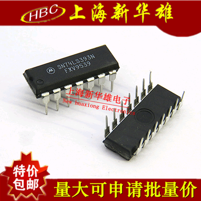集成IC SN74LS393N DIP-14/直插14脚 74LS393 现货销售