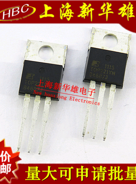 电源芯片 TOP221YN/TOP221Y TO-220 原装现货 直插3脚