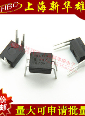 直插MOS场效应管IRFD120PBF DIP-4 原装N沟道 1.3A/100V