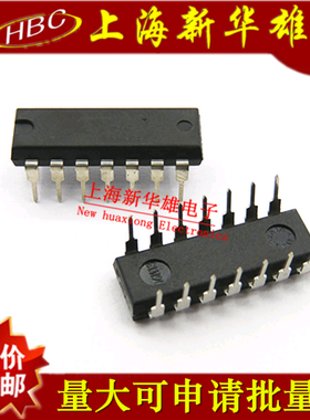 集成IC SN74LS09N DIP-14/直插14脚 74LS09N 现货销售