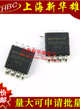 集成IC W25Q32BVSSIG SOP-8/贴片8脚 25Q32 现货销售