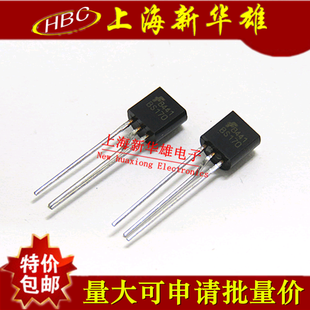 直插三极管 BS170 场效应管 现货仙童 92封装