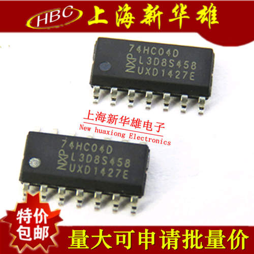 集成IC 74HC04D 74HC04 SOP-14/贴片14脚 现货销售