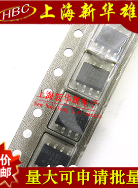全新 S35390 SOP-8/贴片8脚 S-35390A-T8T1G 时钟IC