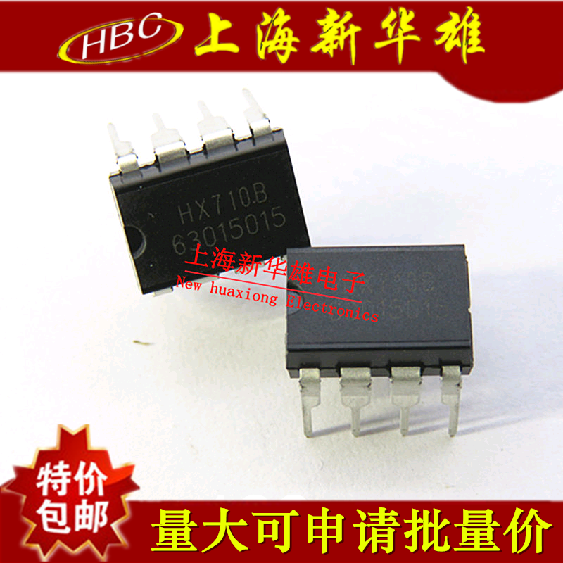 直插集成IC HX710B HX710A HX710C DIP-8 原装现货