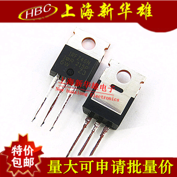 三极管 IRFZ46N TO-220 现货销售 场效应管 Z46 53A/55V