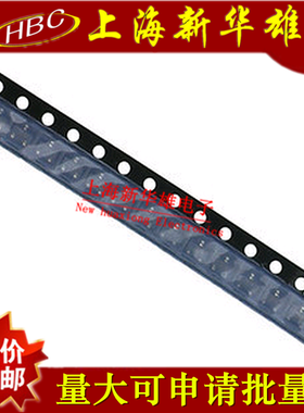 贴片三极管 达林顿管 BCV26 BCV27 BCV46 BCV47 50个起拍