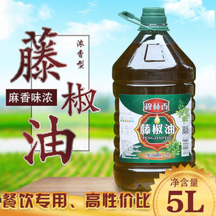 特麻藤椒油正宗红花椒油5L米线炒菜烧烤麻辣烫餐饮大桶装商用包邮