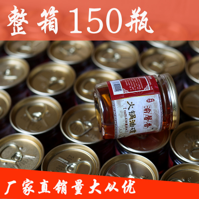 火锅油碟小罐火锅油碟
