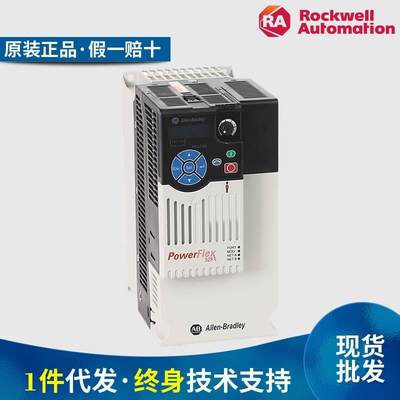 议价产品AB变频器单三相220/380V525系列25B-A2P5/4P8/D4P0N104罗