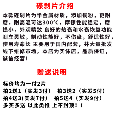 绿源小刀倍特金箭小鸟台铃电动车碟刹片摩托车前后刹车片来令片