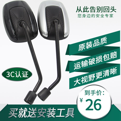 加粗结实防抖高清凸面镜