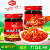 猛辣拌面下饭开胃烹饪调味增鲜湖南特产 香蒸炒王240g瓶装 湘姨