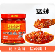鲜野山椒烹饪调味酱湖南汨罗特产 一湘蒸炒王240g瓶装 厨味村