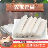 农家手工糯米糍粑500g原味真空袋装 传统美食小吃年糕湖南岳阳特产