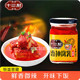 十三村香神腐乳200g瓶装 香辣拌面下饭菜烹饪烧烤调味料湖南特产