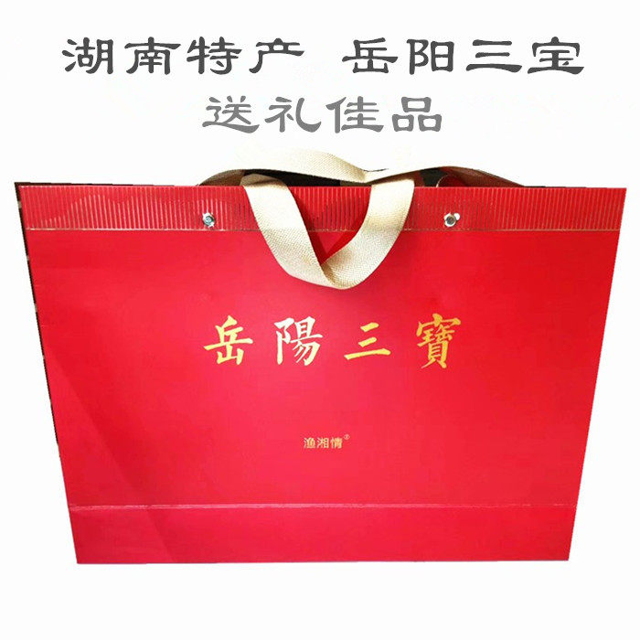 岳阳特产渔湘情岳阳三宝银鱼 湘莲 银针茶礼盒装送礼佳品湖南特产