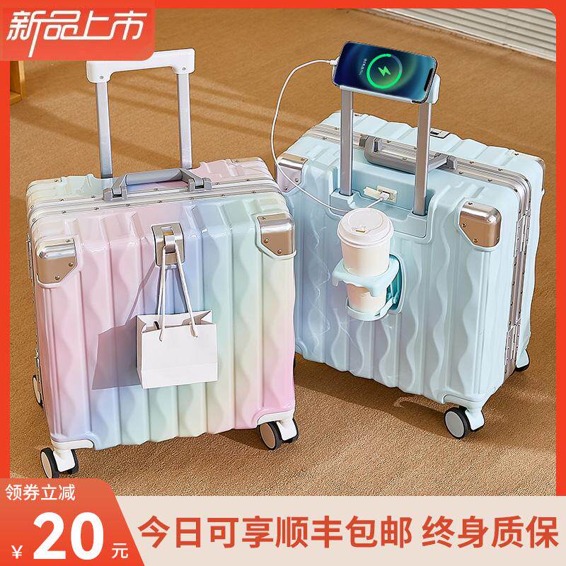 高颜值登机箱多功能小型行李箱