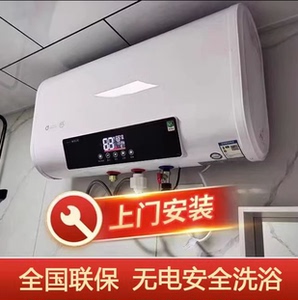 租房实用电热水器海尔斯家用洗澡扁桶圆桶卫生间40/50/60L80升100