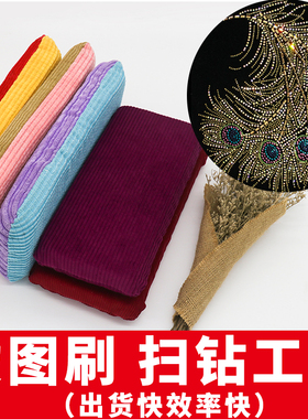 烫钻刷图刷钻器扫钻工具海绵刷烫钻图案模板diy制版加厚刷子