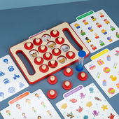 记忆力专注力训练逻辑棋类桌游亲子幼儿童益智力玩具木制游戏宝宝