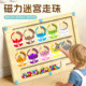 磁力迷宫走珠思维游戏早教益智数字儿童专注力训练磁性玩具3到6岁