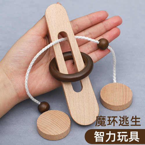 魔环逃生木质益智鲁班锁