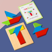 智力拼图四巧板T字迷之谜儿童拼装 益智拼板幼儿早教木制玩具以上