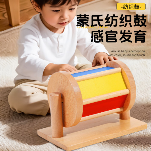 蒙氏纺织鼓早教教具颜色声音触觉