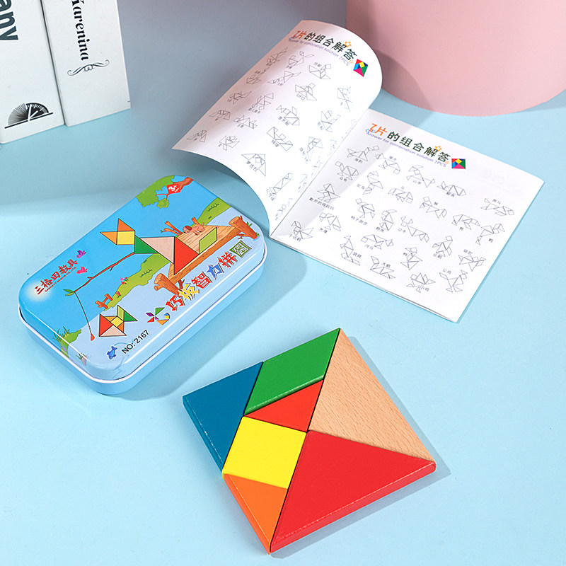 七巧板益智力拼图玩具儿童早教积木拼板拼装一年级铁盒装木制以上,玩具/童车/益智/积木/模型,拼图/拼板,淘宝优惠券,粉丝福利购,淘宝优惠卷