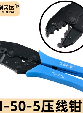TU-301C-50-J5压线钳子光纤接头棘轮端子钳压线钳50-5馈线头钳子