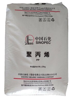 PP塑胶原料 燕山石化 K7726H 注塑 聚丙烯 电子电器 汽车部件