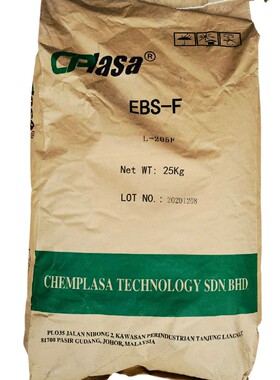 马来西亚EBS L-206F扩散粉乙撑双硬脂酰胺润滑分散剂粉状325目