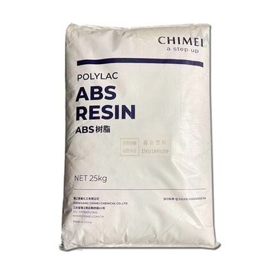 注塑级 ABS原料镇江奇美/PA-757K 高刚性高光泽通用级塑料颗粒