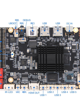 瑞芯微RK3568四核工控主板支持40PINmipi接口液晶屏人脸识别主板