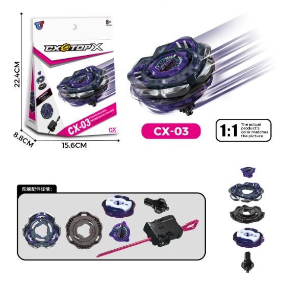 热款陀螺玩具陀螺 CX-01-04 战斗陀螺CX系列带拉尺手柄发射器玩具